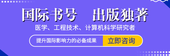 国际书号